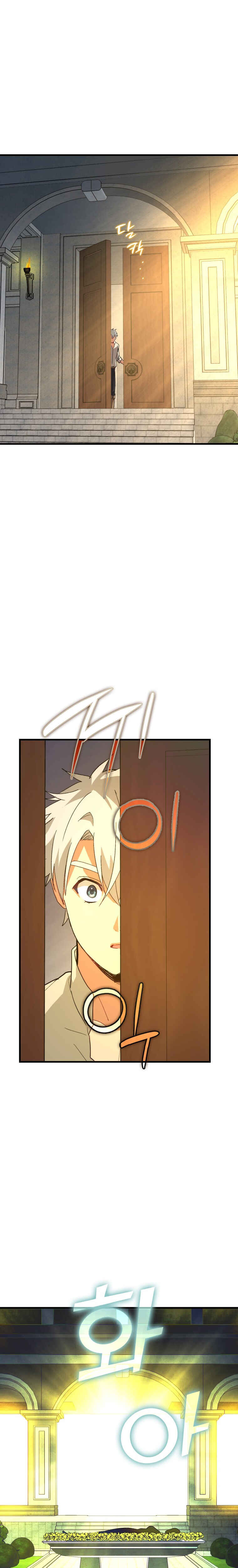 Chapter 13 - Page 40