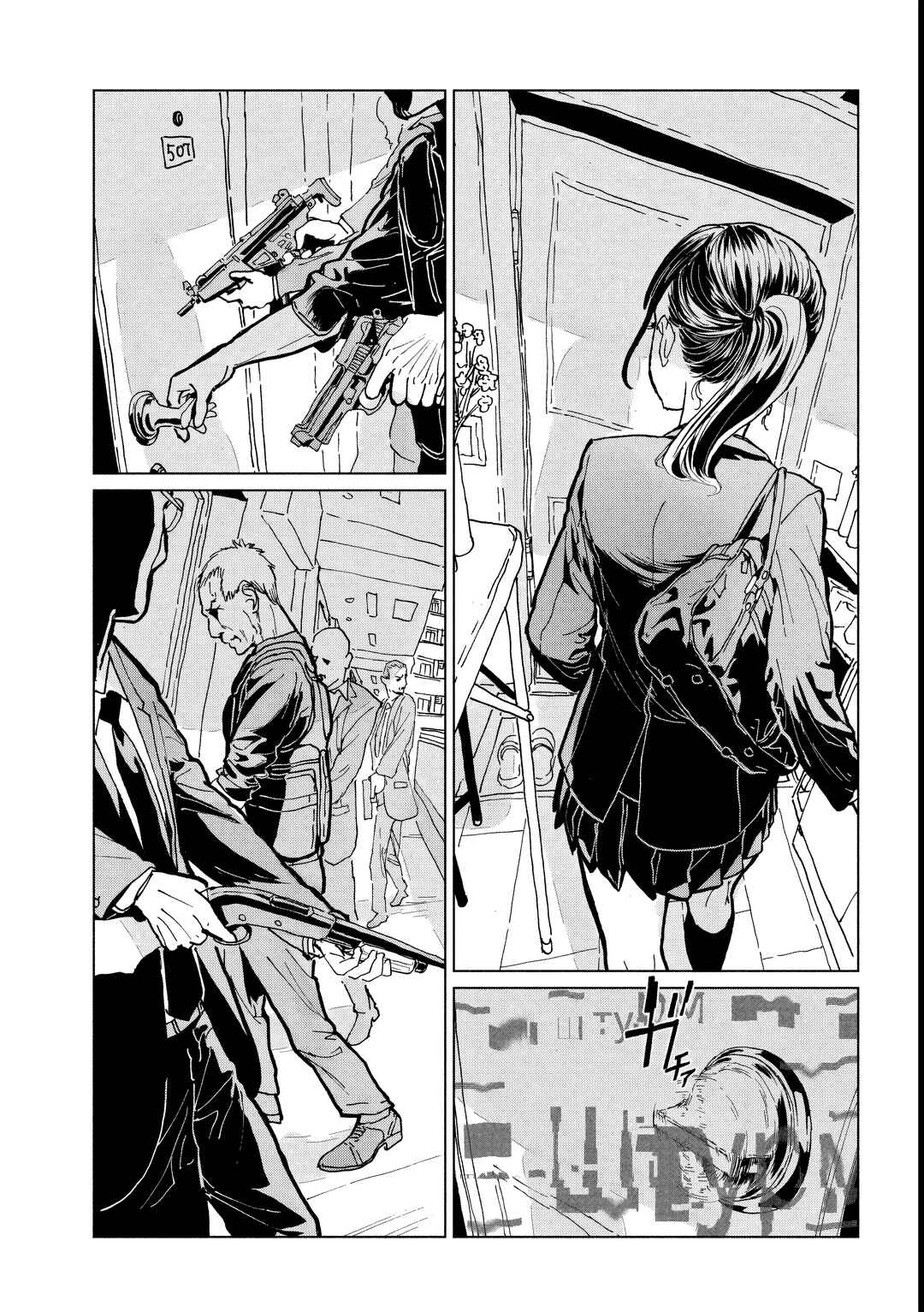Chapter 2.2 - Page 19