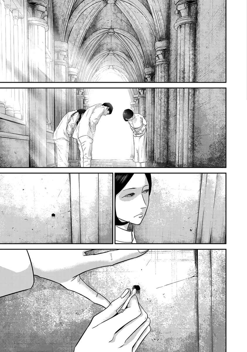 Chapter 17 - Page 2