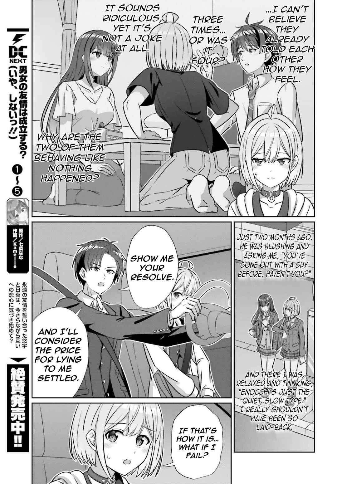Chapter 41 - Page 14