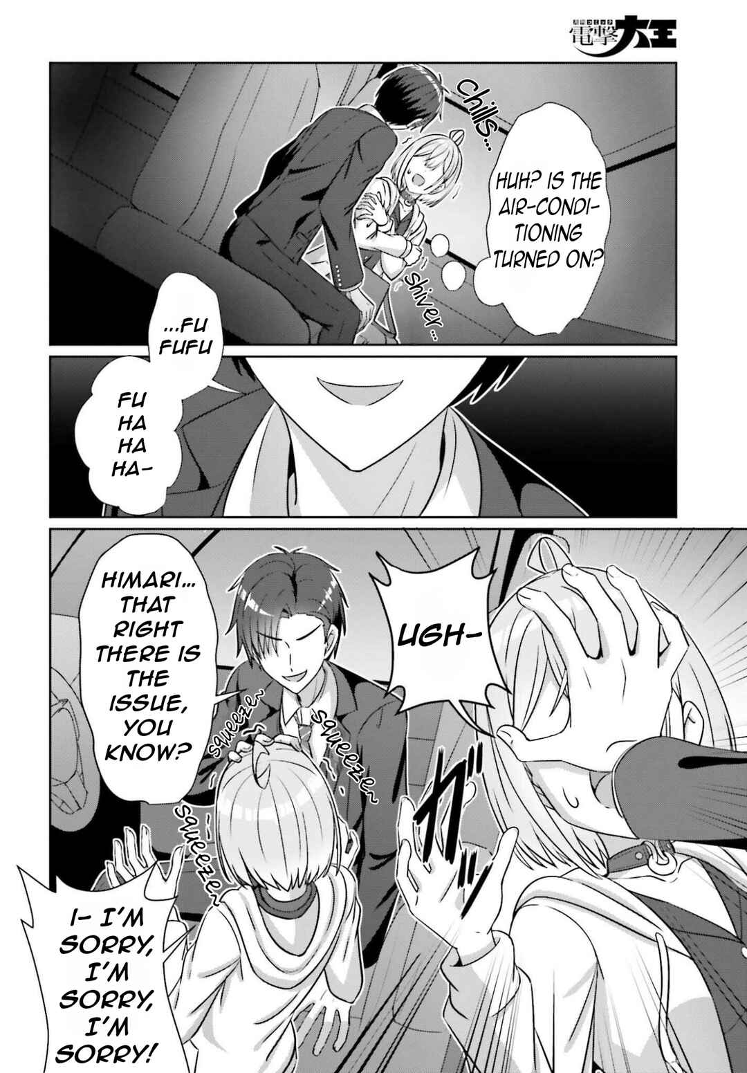 Chapter 41 - Page 19
