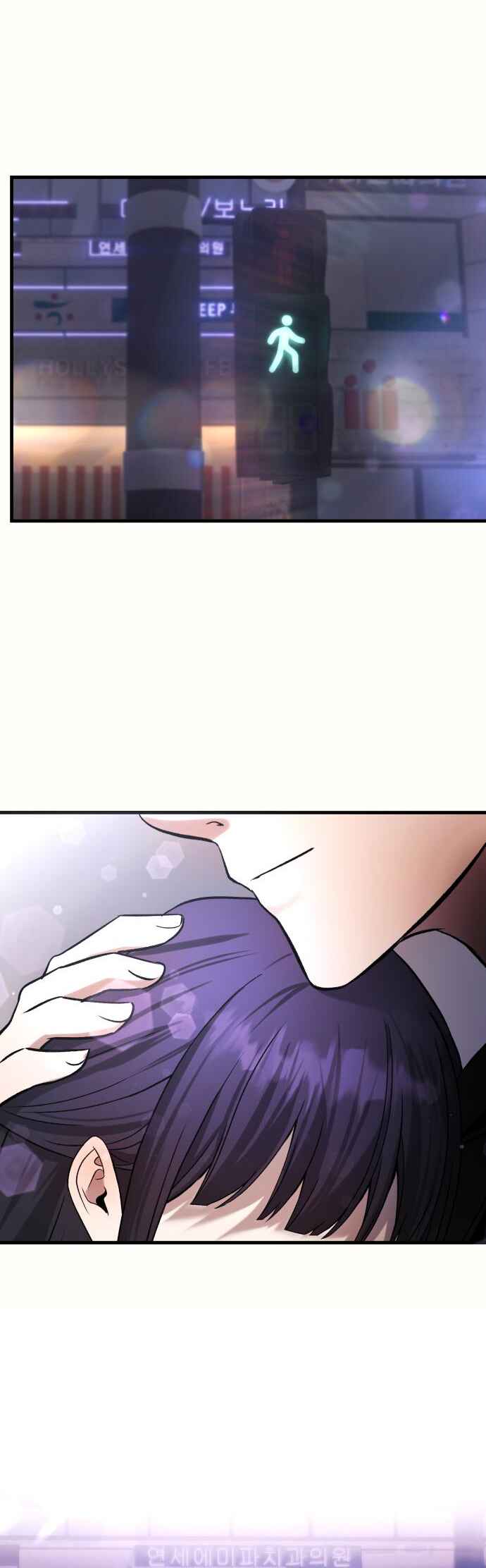 Chapter 37 - Page 1