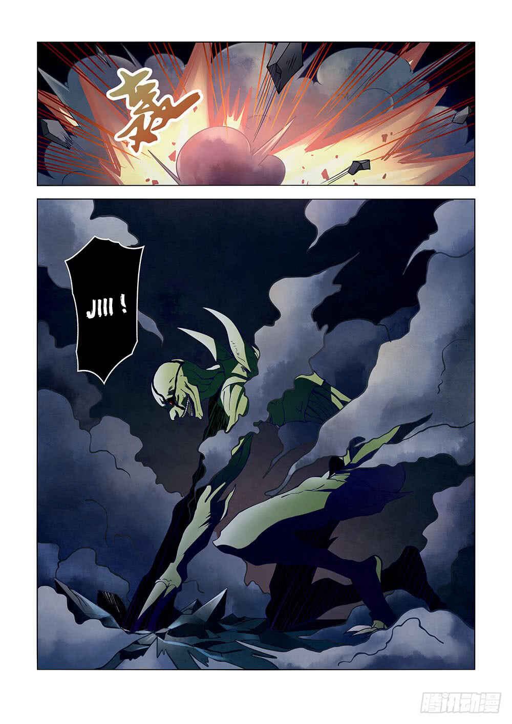 Chapter 103 - Page 18