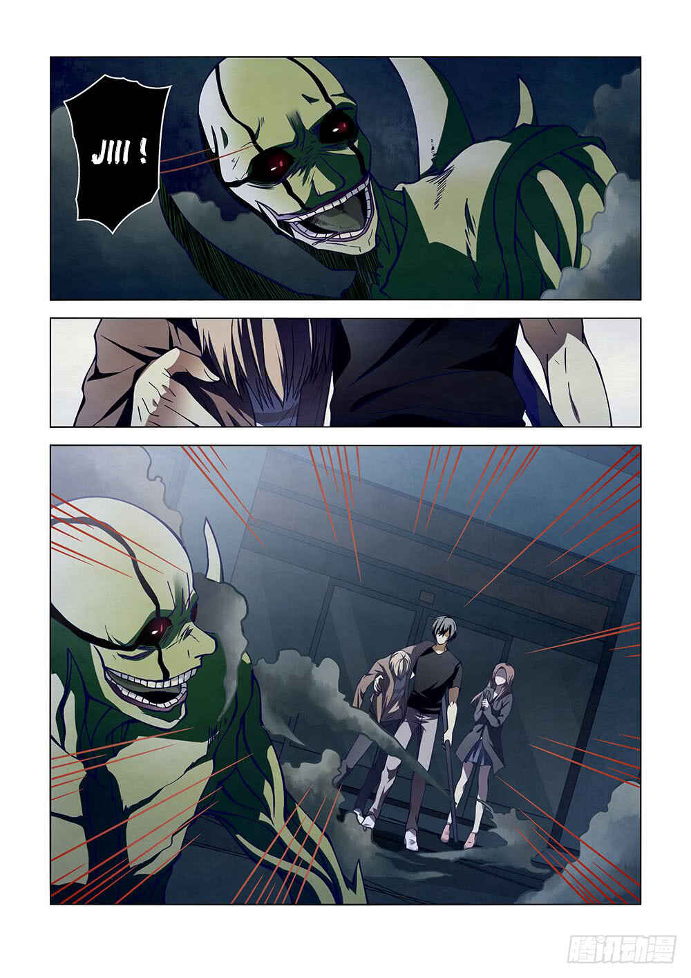 Chapter 103 - Page 19