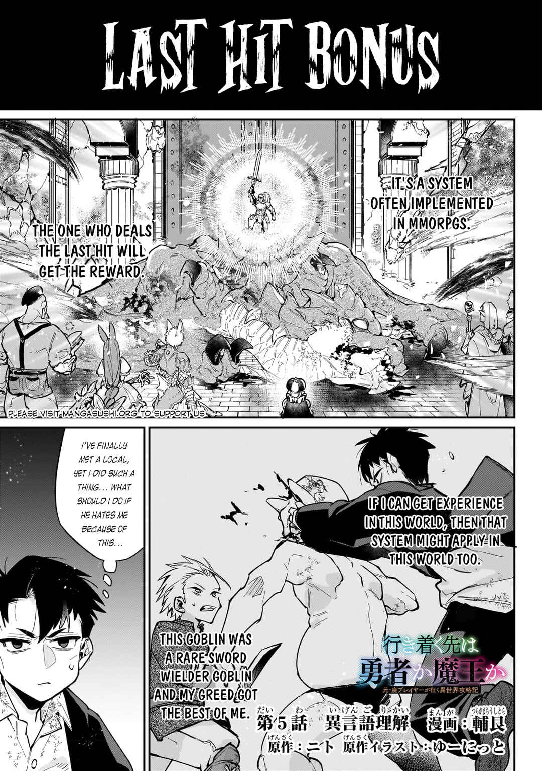 Chapter 5.1 - Page 2
