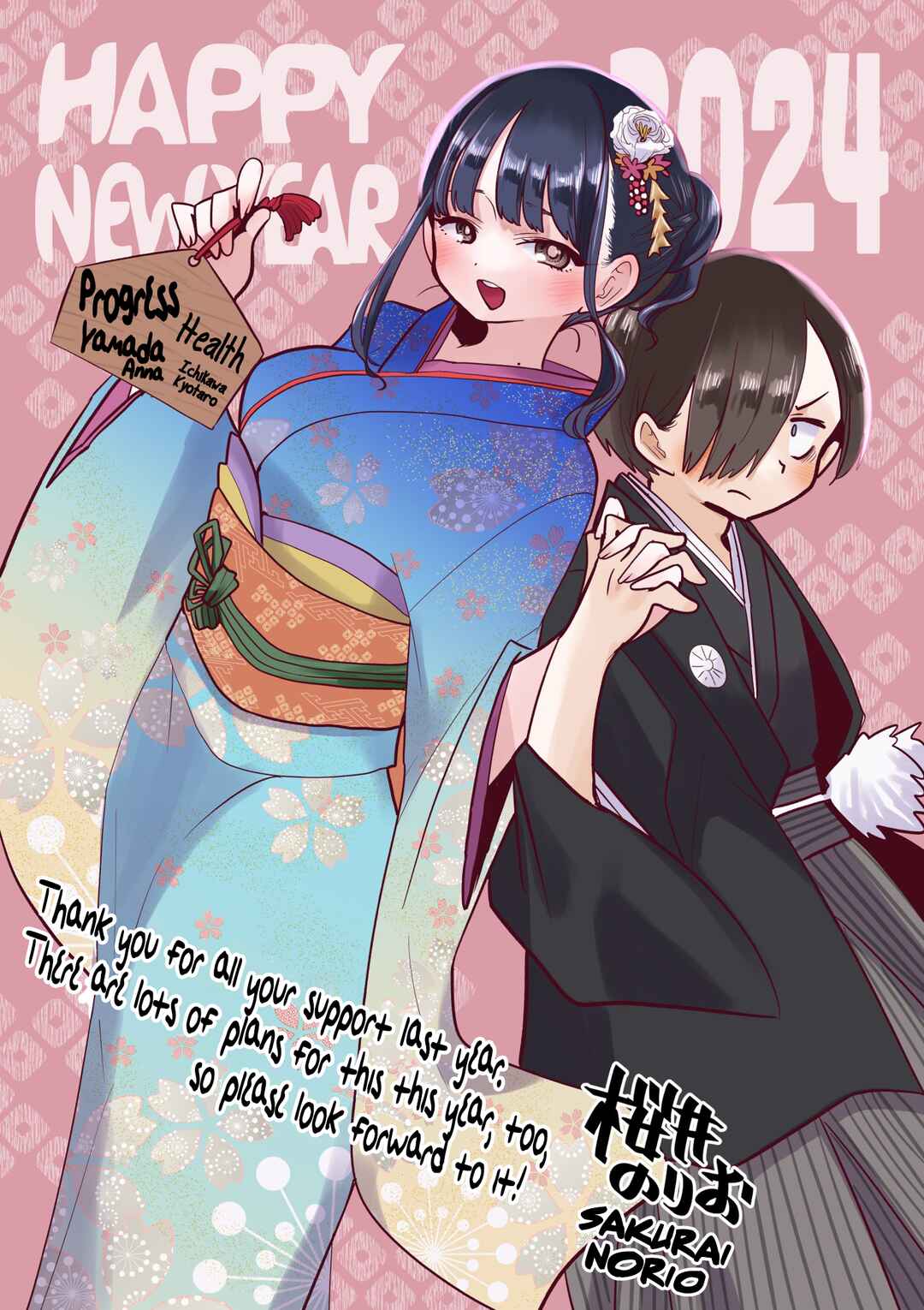 Chapter 136.2 - Page 2