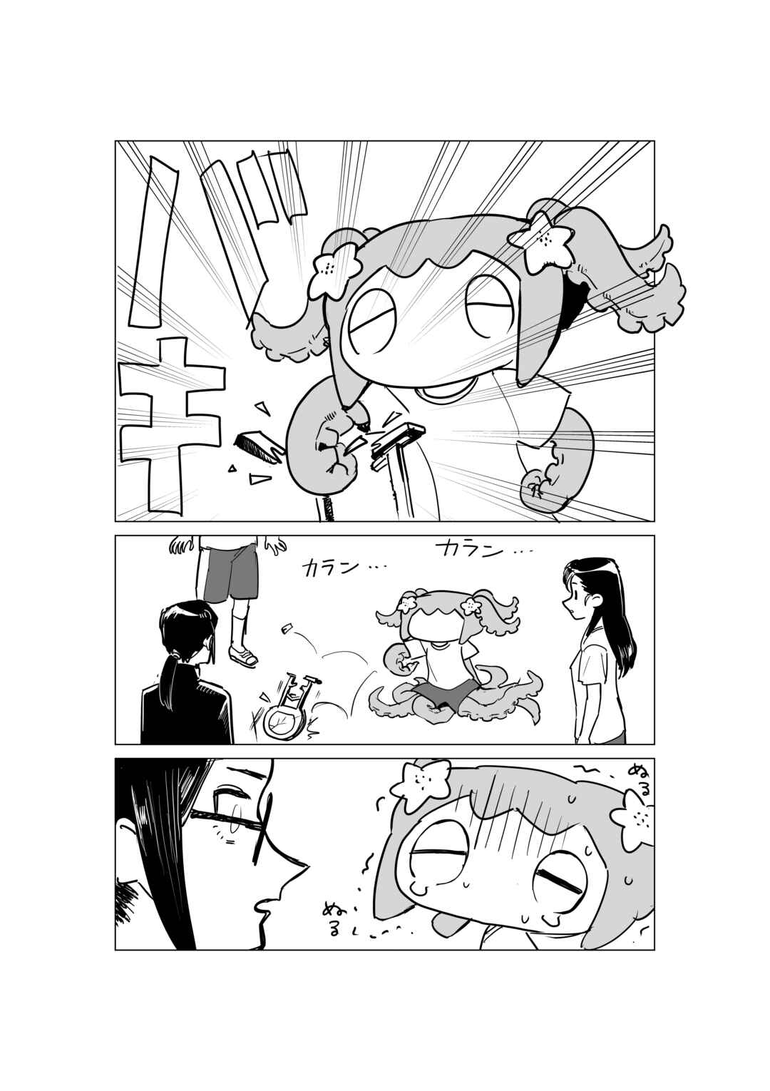 Chapter 5 - Page 7