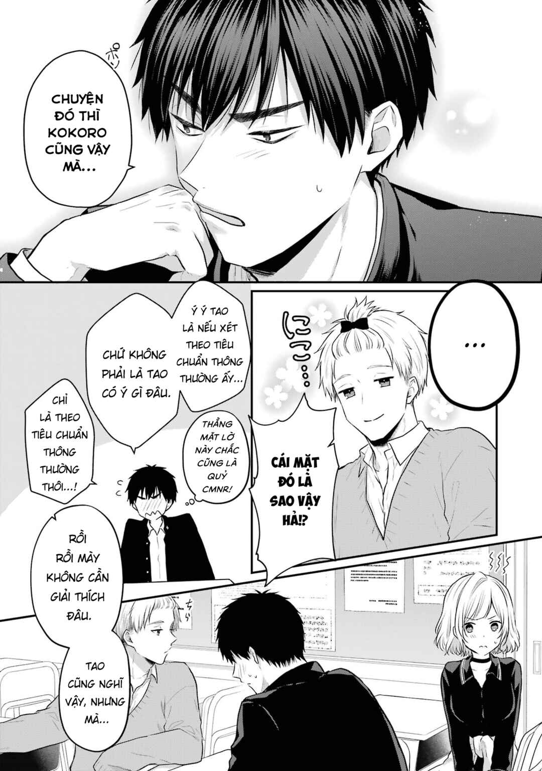 Chapter 4 - Page 6