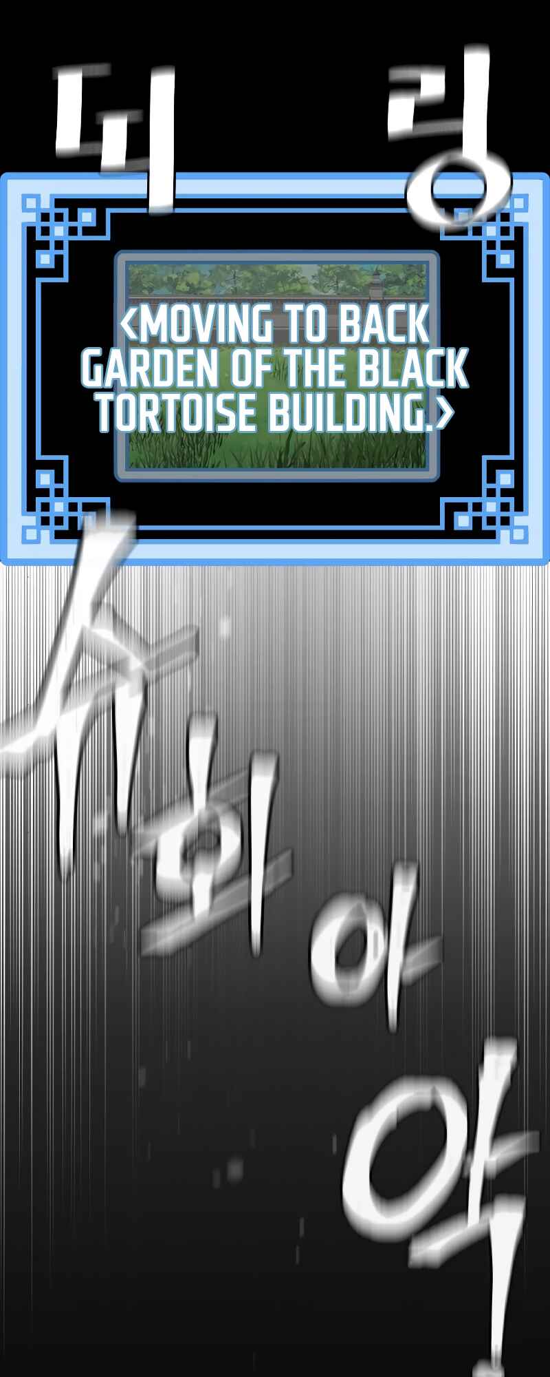 Chapter 46 - Page 157