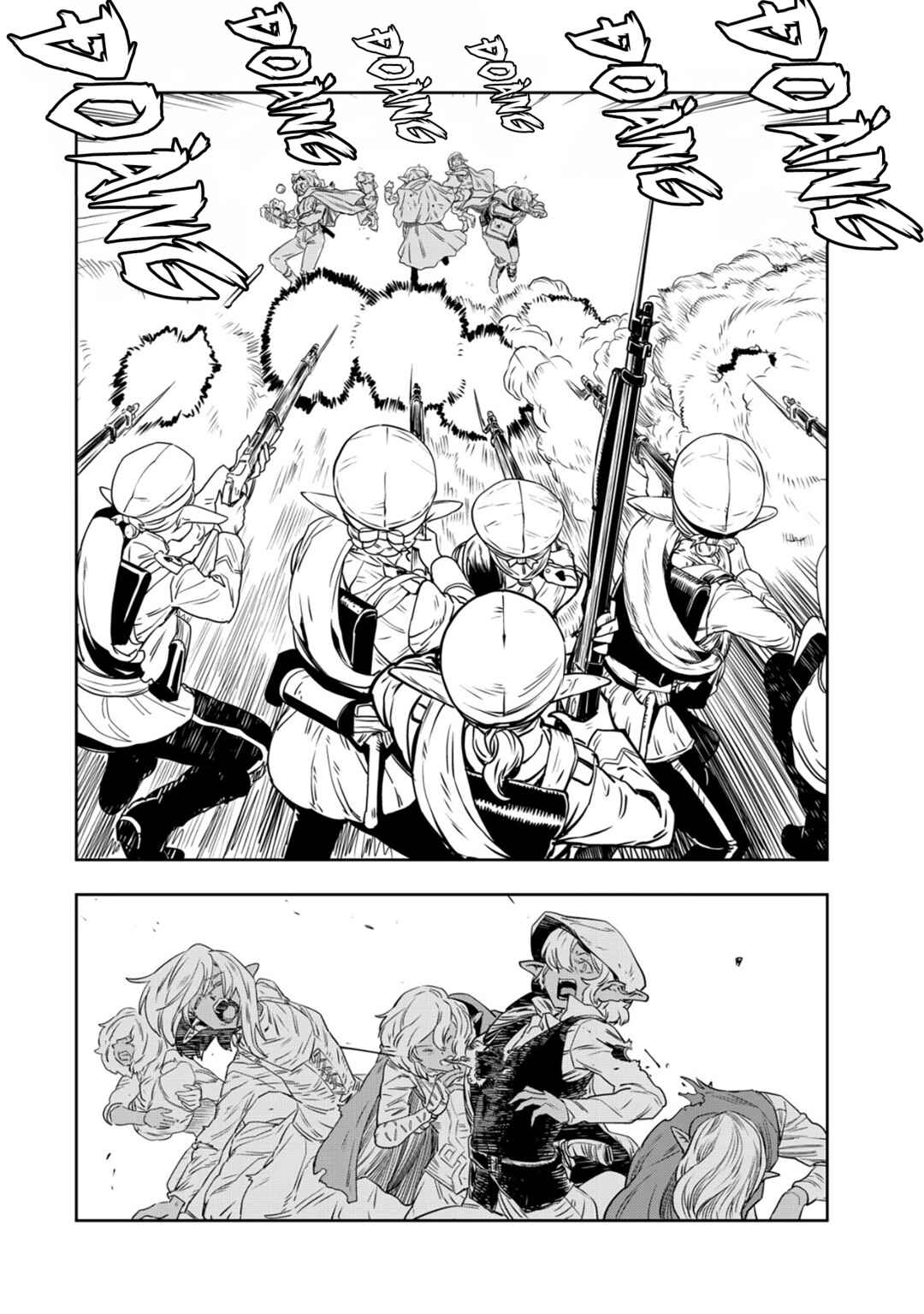 Chapter 1 - Page 12