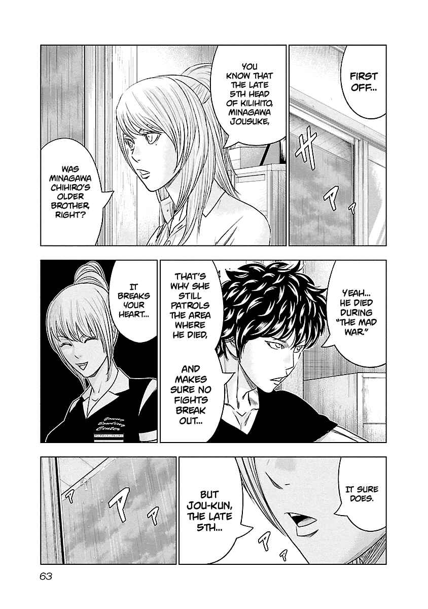 Chapter 85 - Page 18