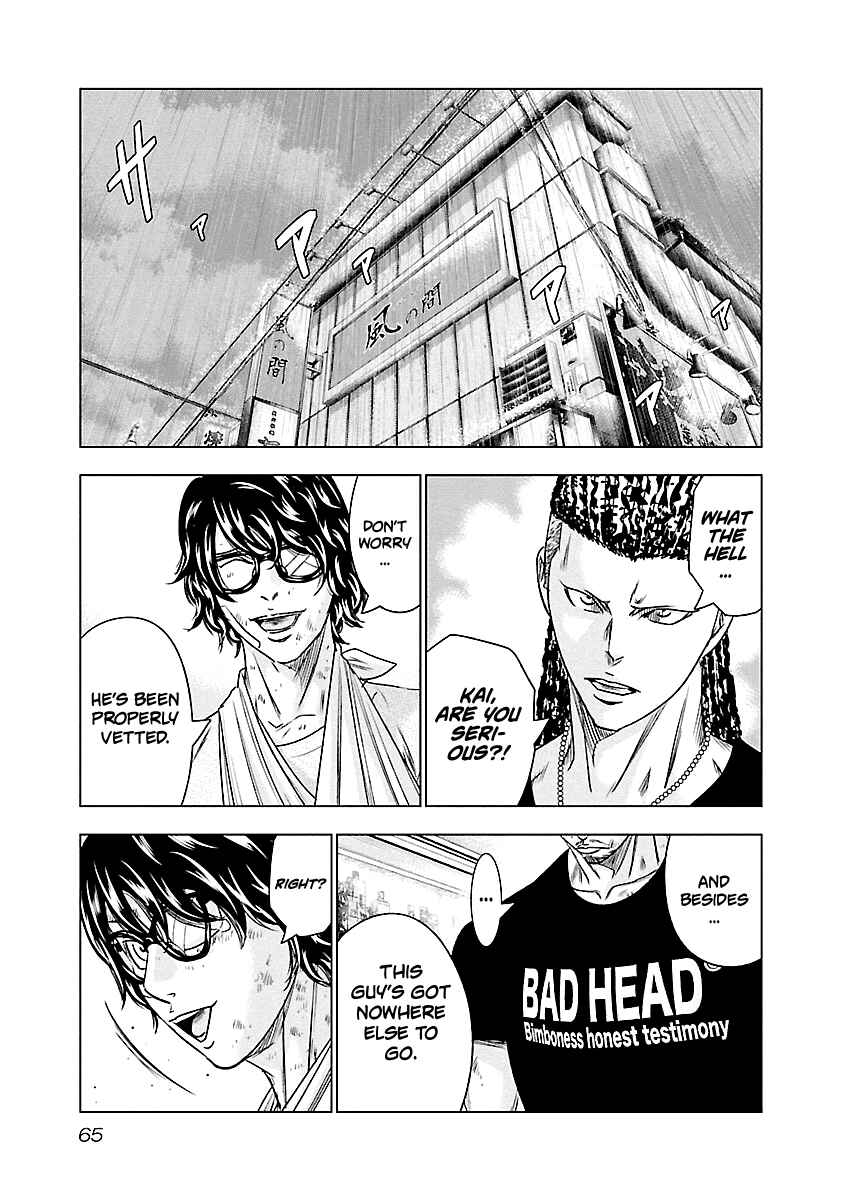 Chapter 85 - Page 20