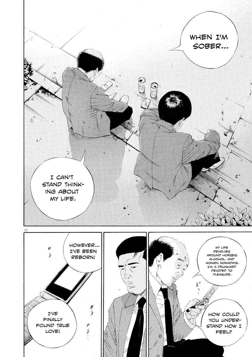 Chapter 140 - Page 10
