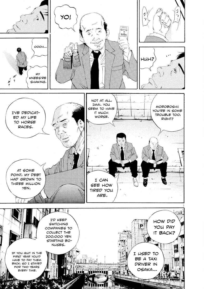 Chapter 140 - Page 7