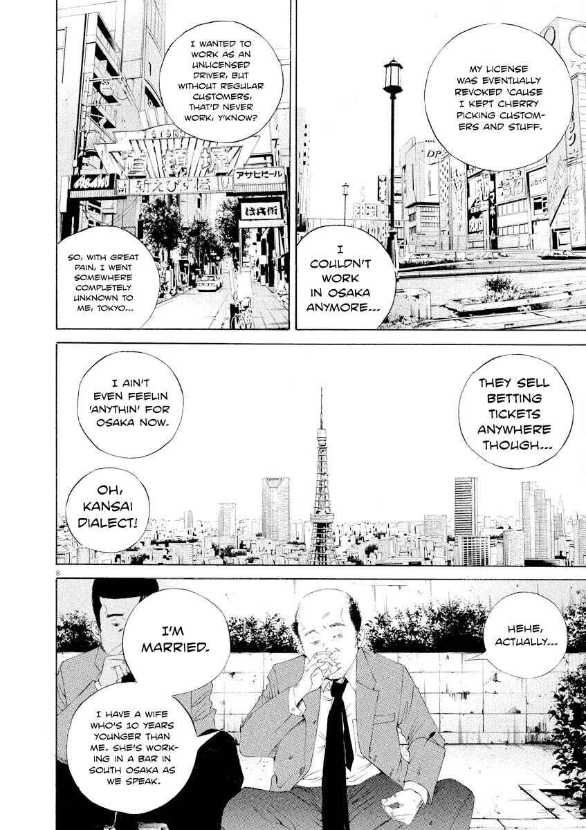 Chapter 140 - Page 8