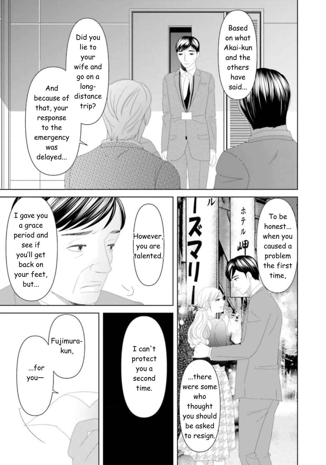 Chapter 30 - Page 3