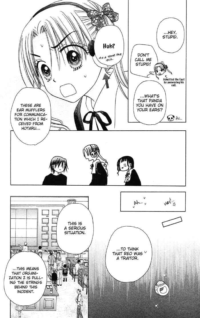 Chapter 15 - Page 8