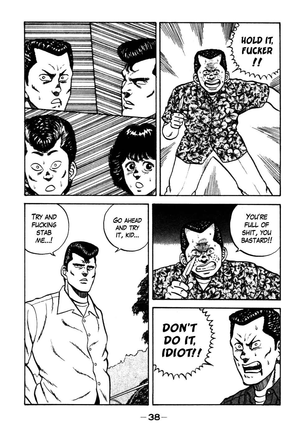 Chapter 23 - Page 14
