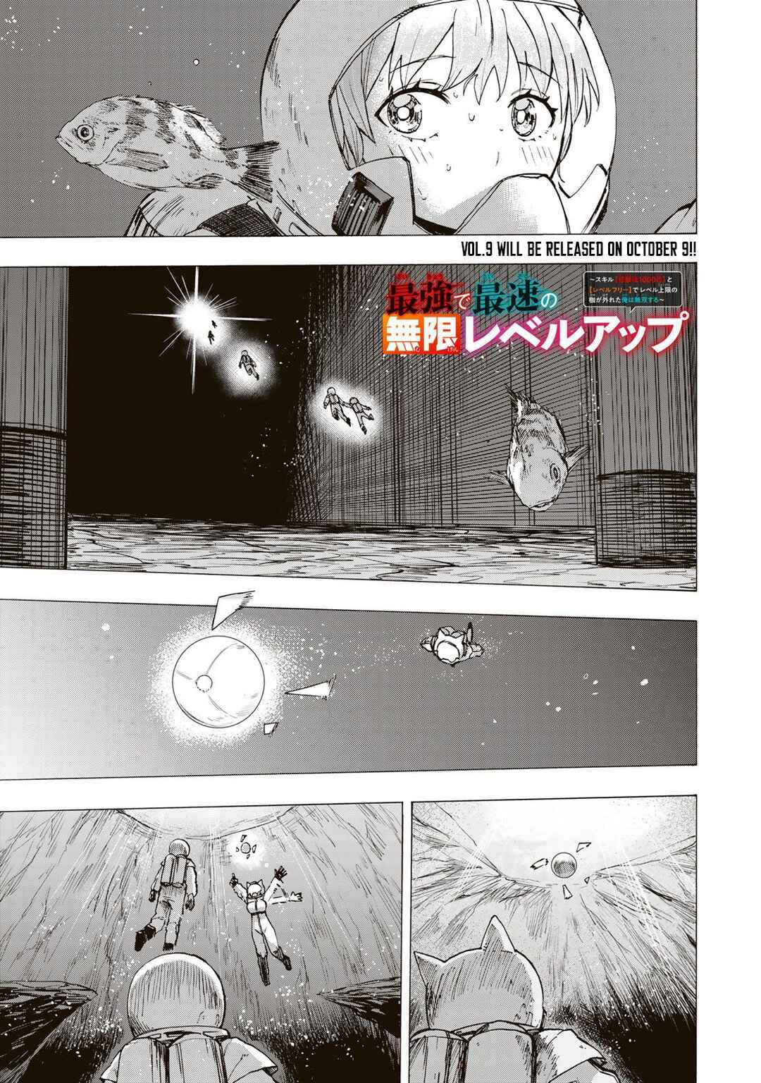 Chapter 82 - Page 2