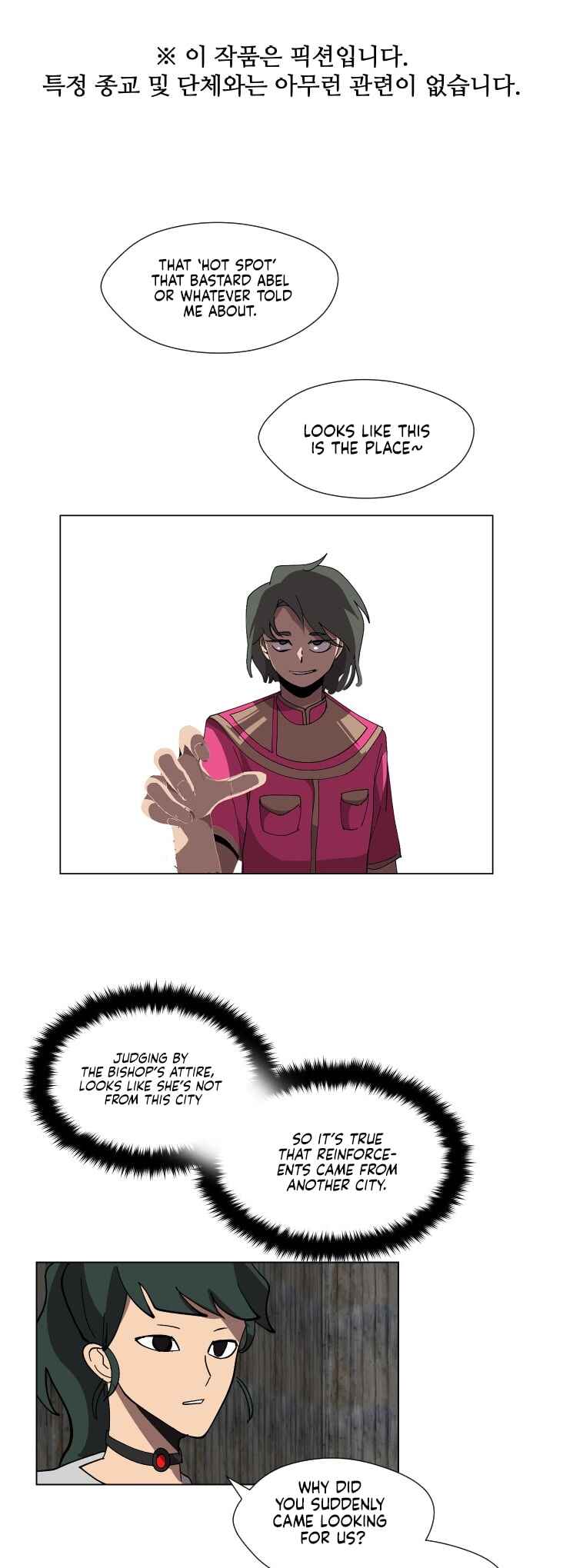 Chapter 77 - Page 1