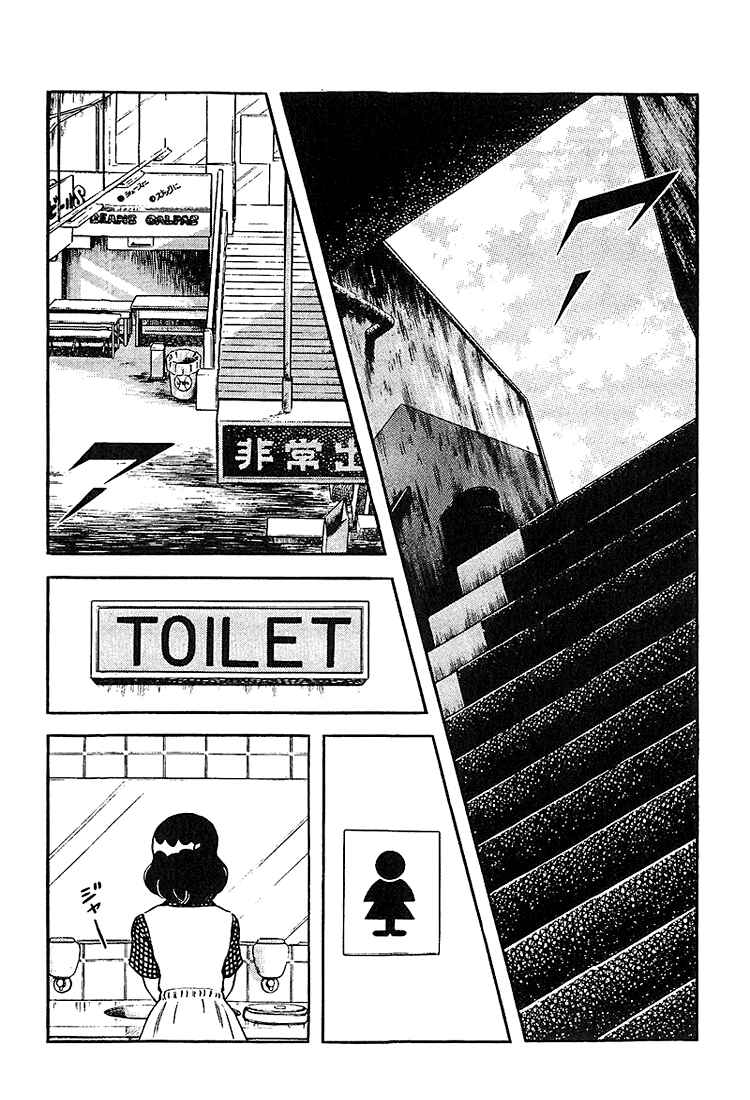 Chapter 226 - Page 2
