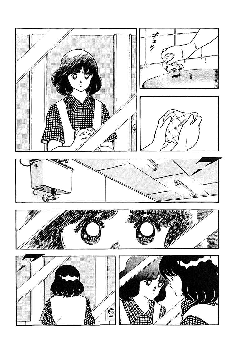 Chapter 226 - Page 3