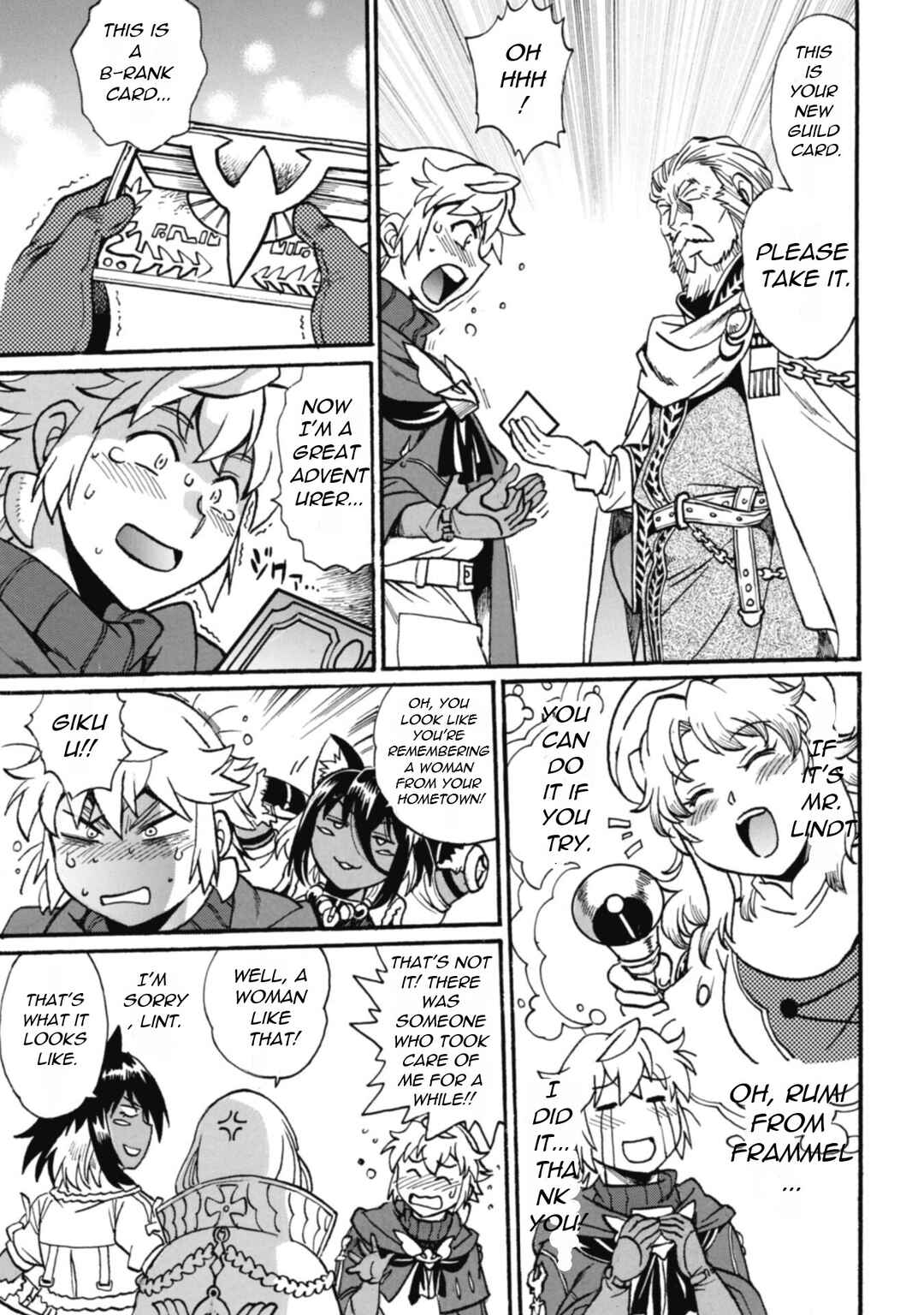 Chapter 20 - Page 12
