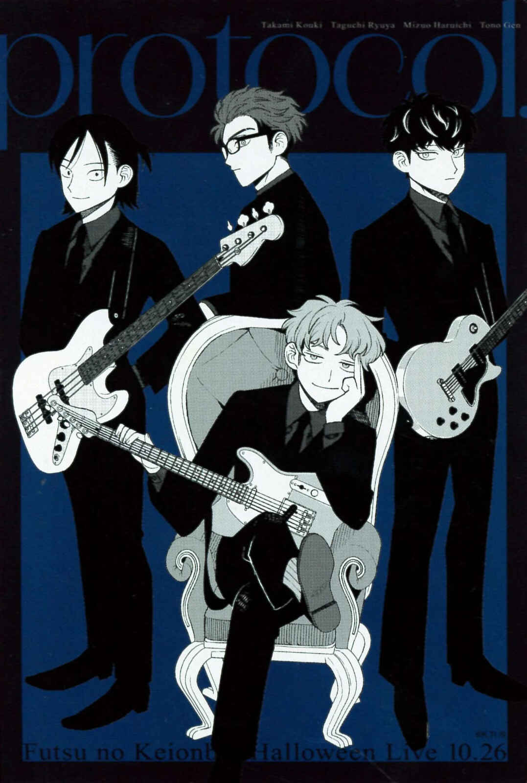 Chapter 72.5 - Page 3