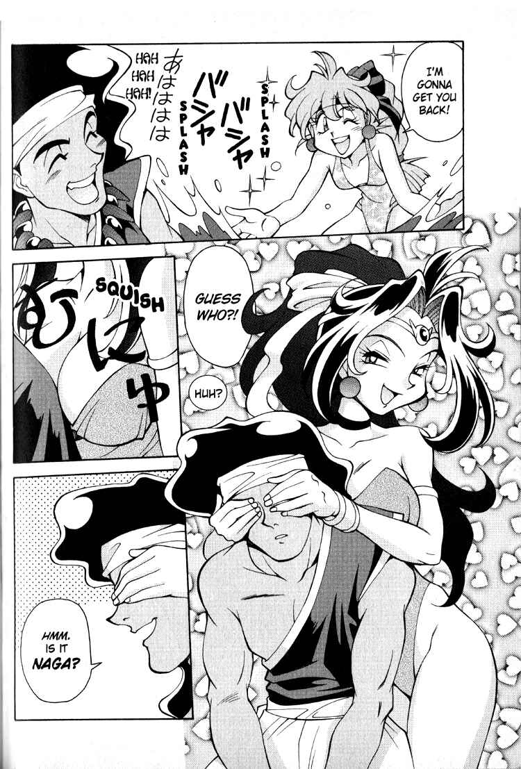 Chapter 21.5 - Page 2