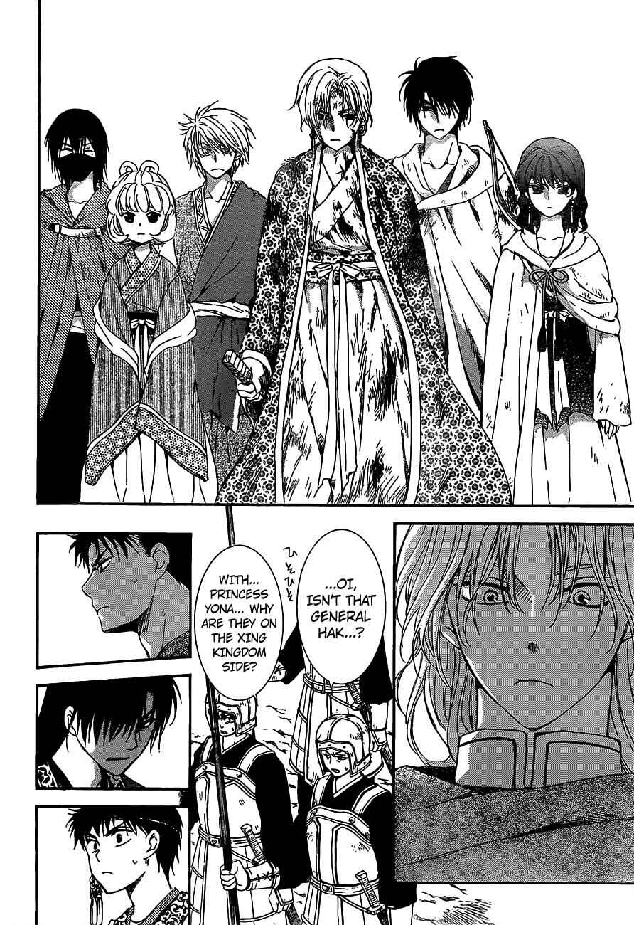 Chapter 149 - Page 23