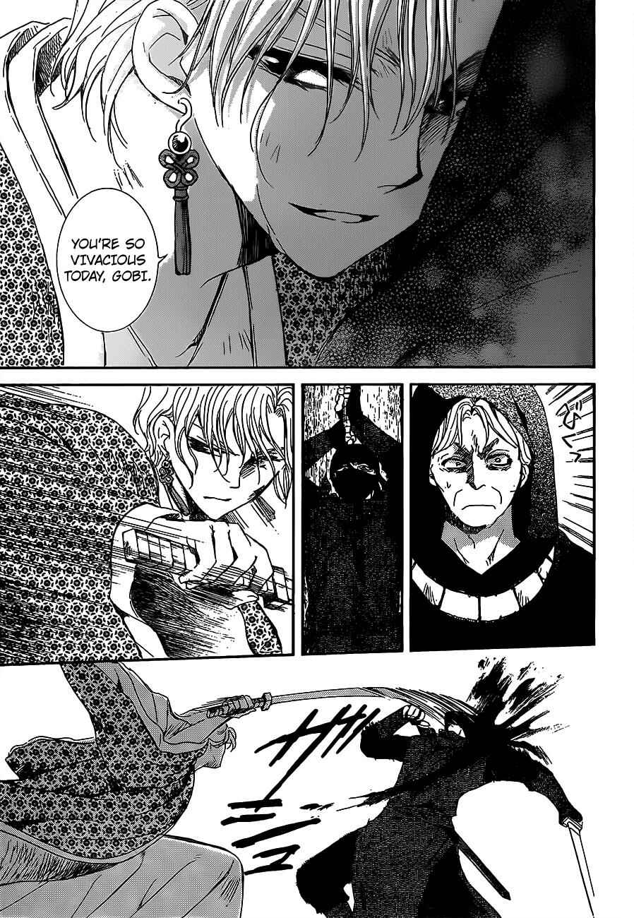 Chapter 149 - Page 6