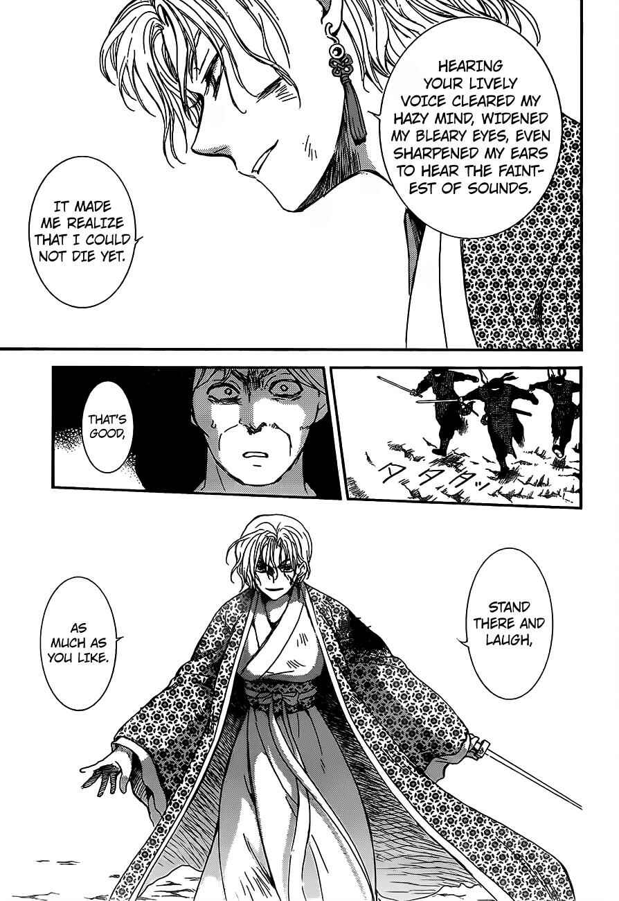 Chapter 149 - Page 8