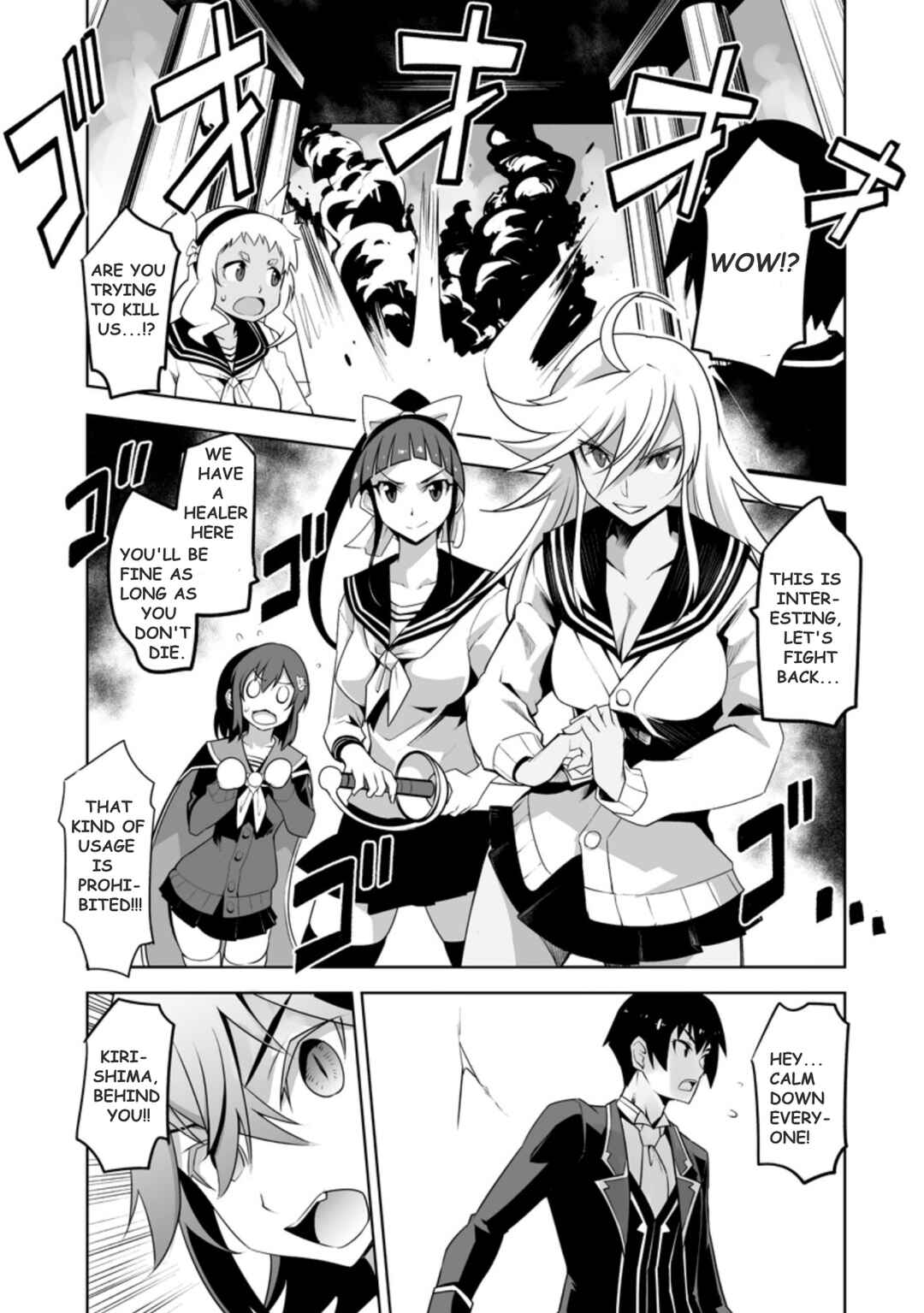 Chapter 23.3 - Page 3