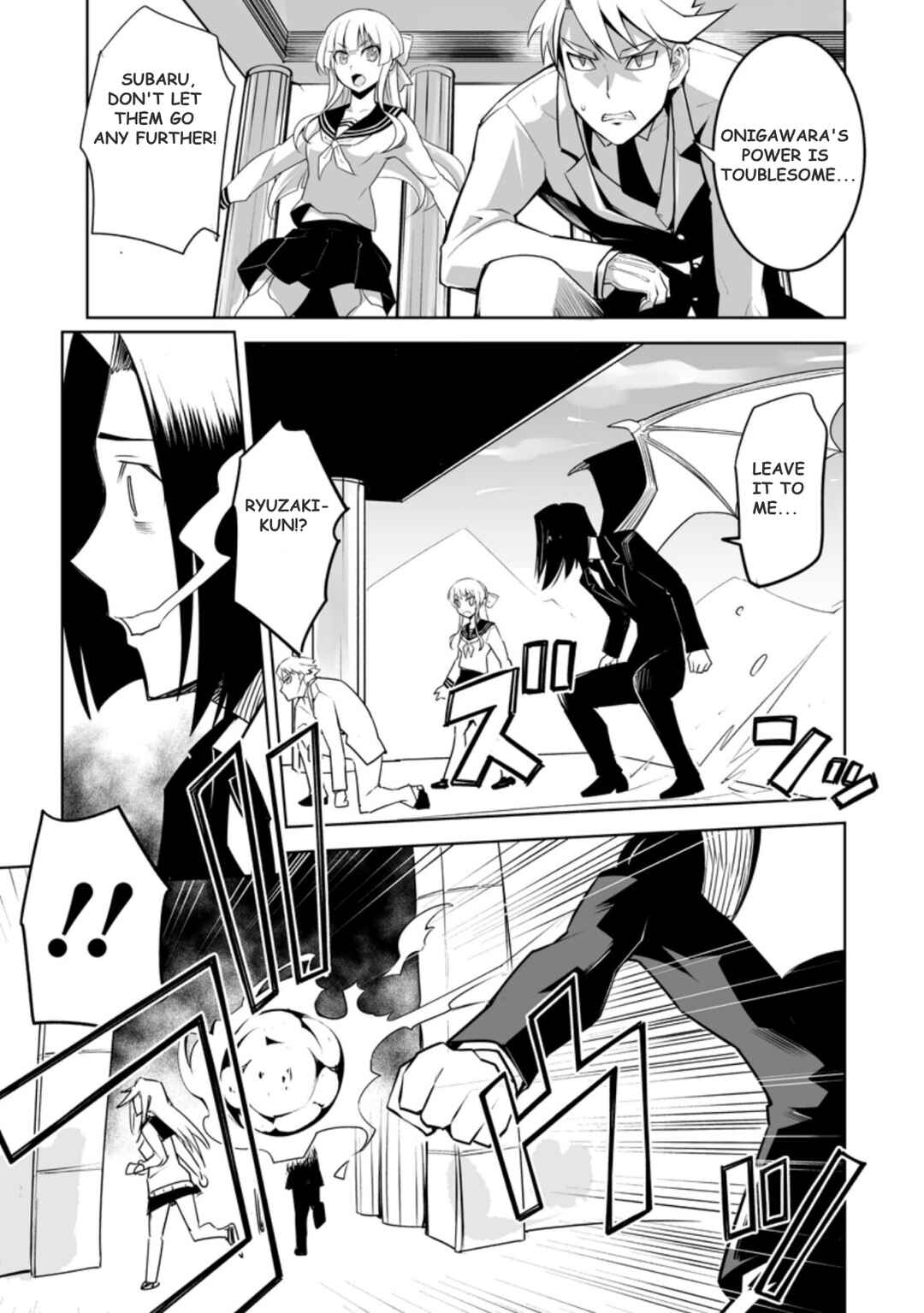 Chapter 23.3 - Page 7