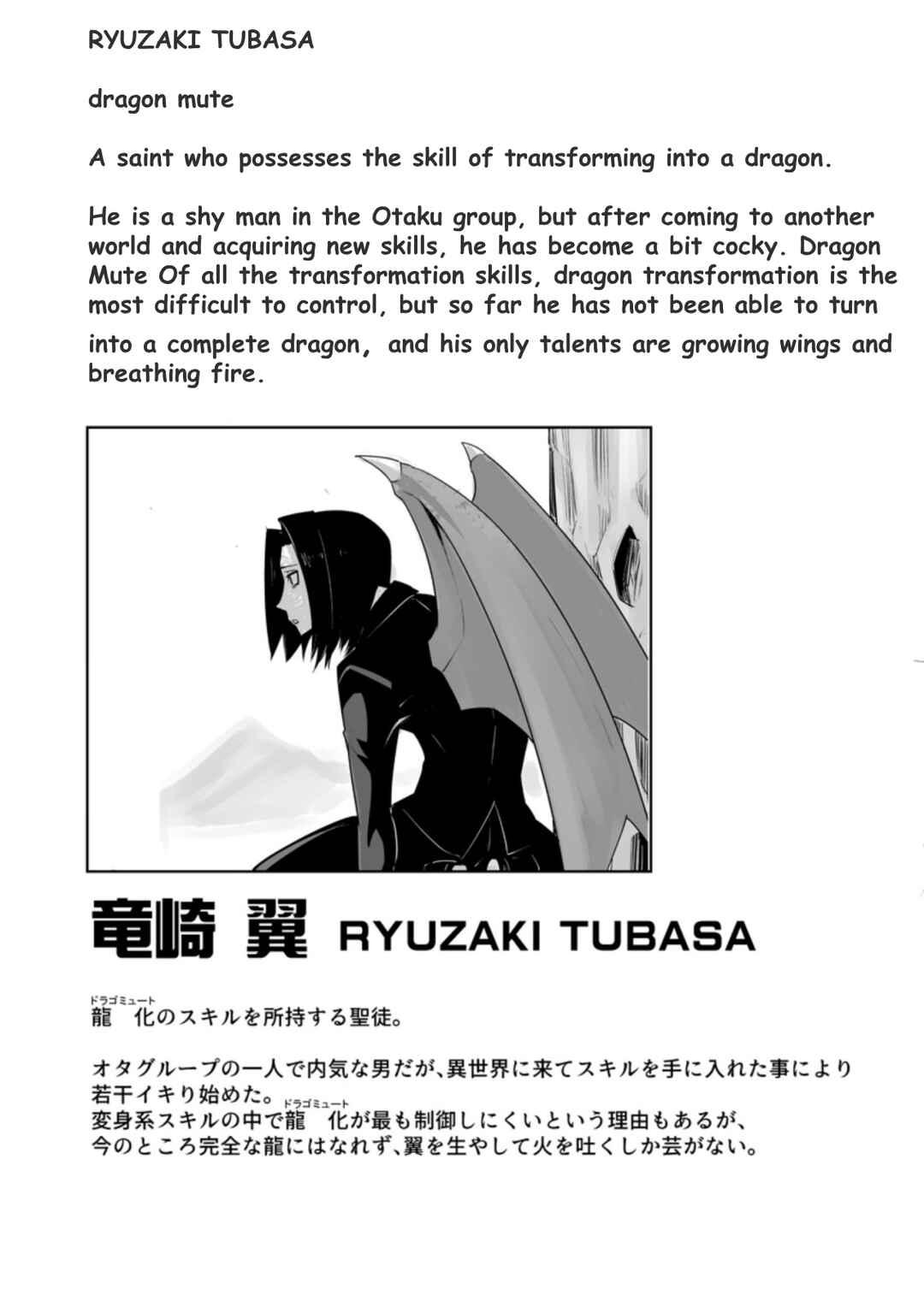 Chapter 23.3 - Page 9