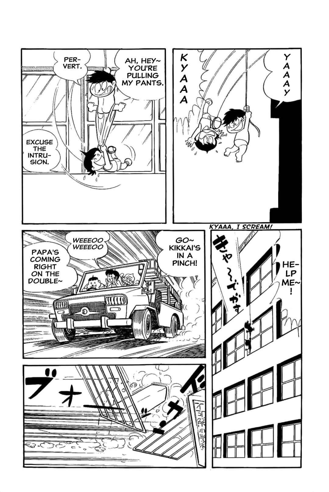 Chapter 33 - Page 5
