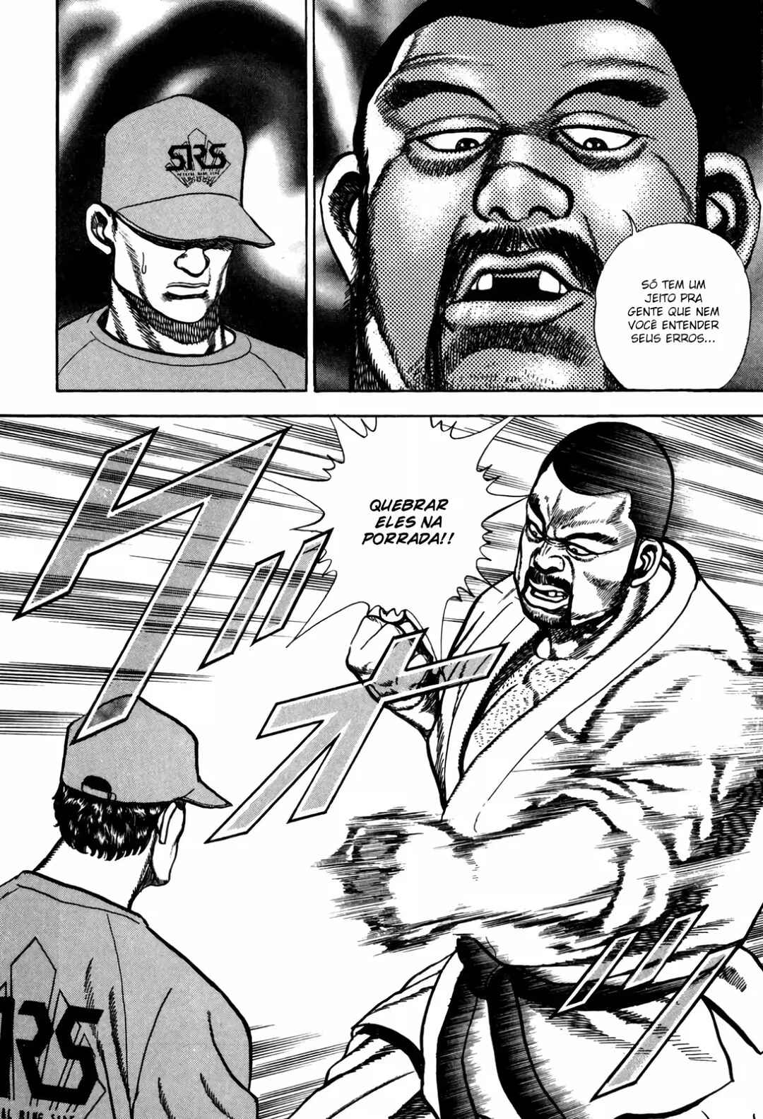 Chapter 155 - Page 12