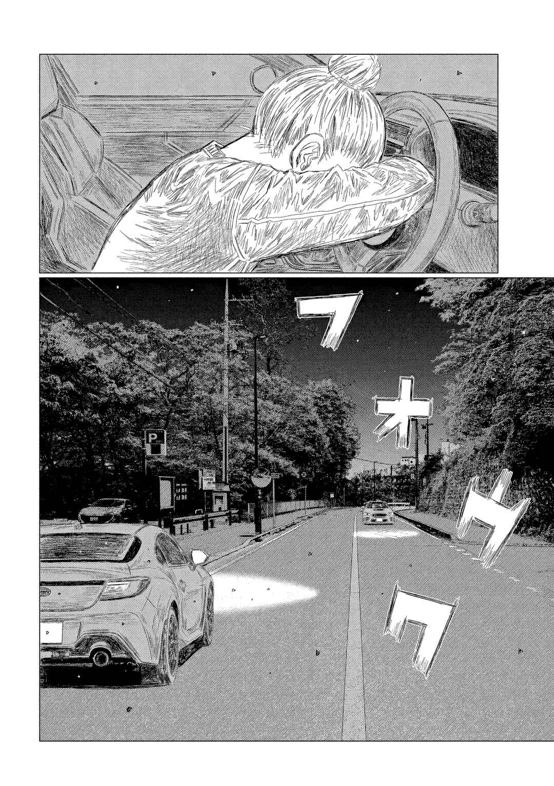 Chapter 6 - Page 2