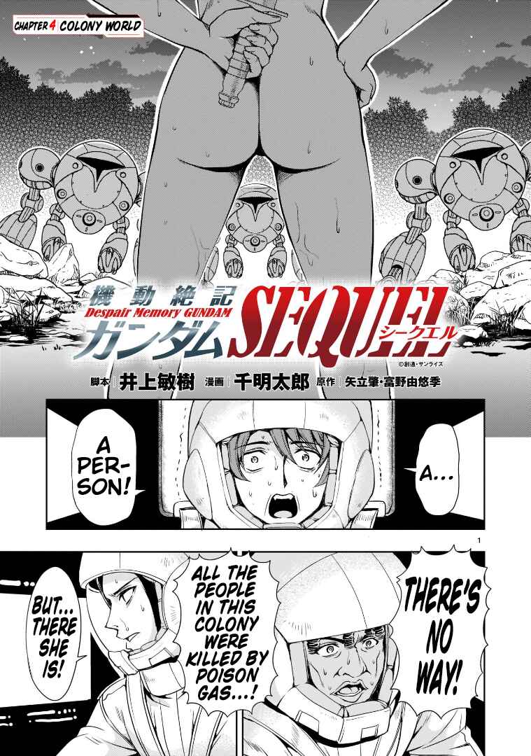 Chapter 4 - Page 1