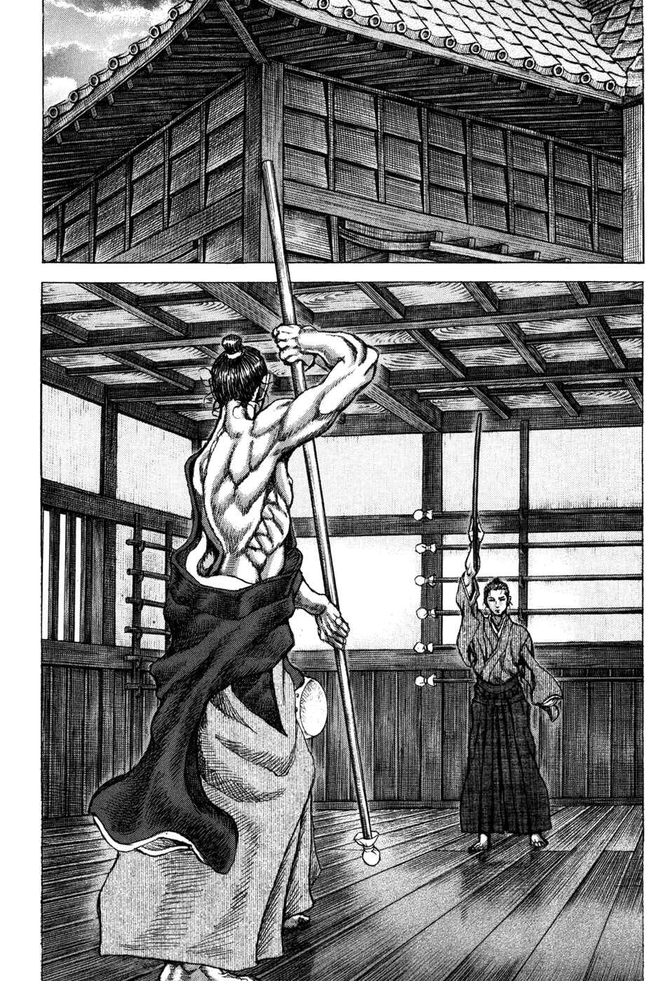 Chapter 71 - Page 21