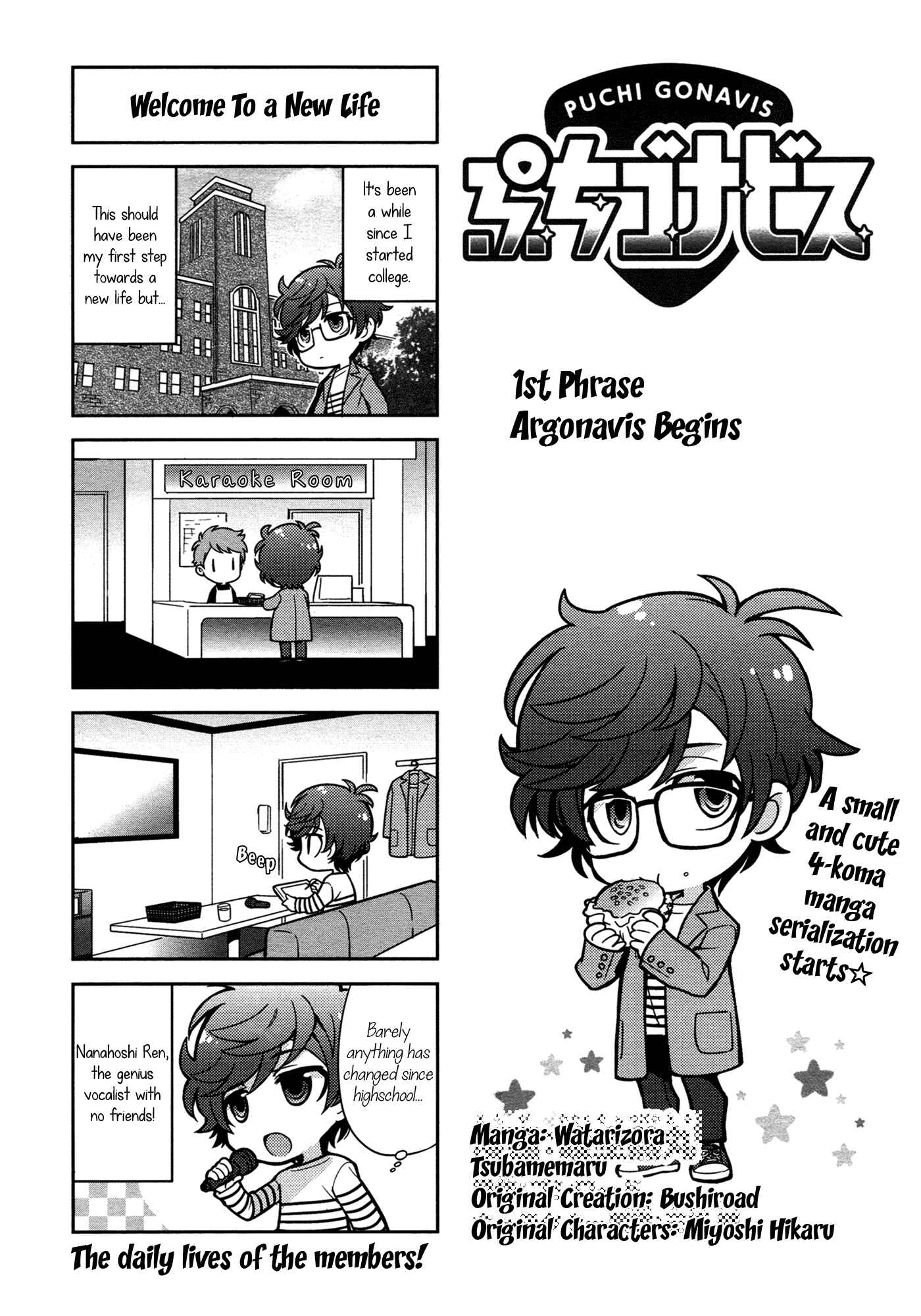 Chapter 1 - Page 3