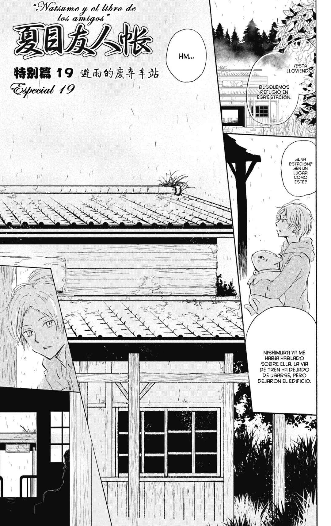 Chapter 89.5 - Page 4