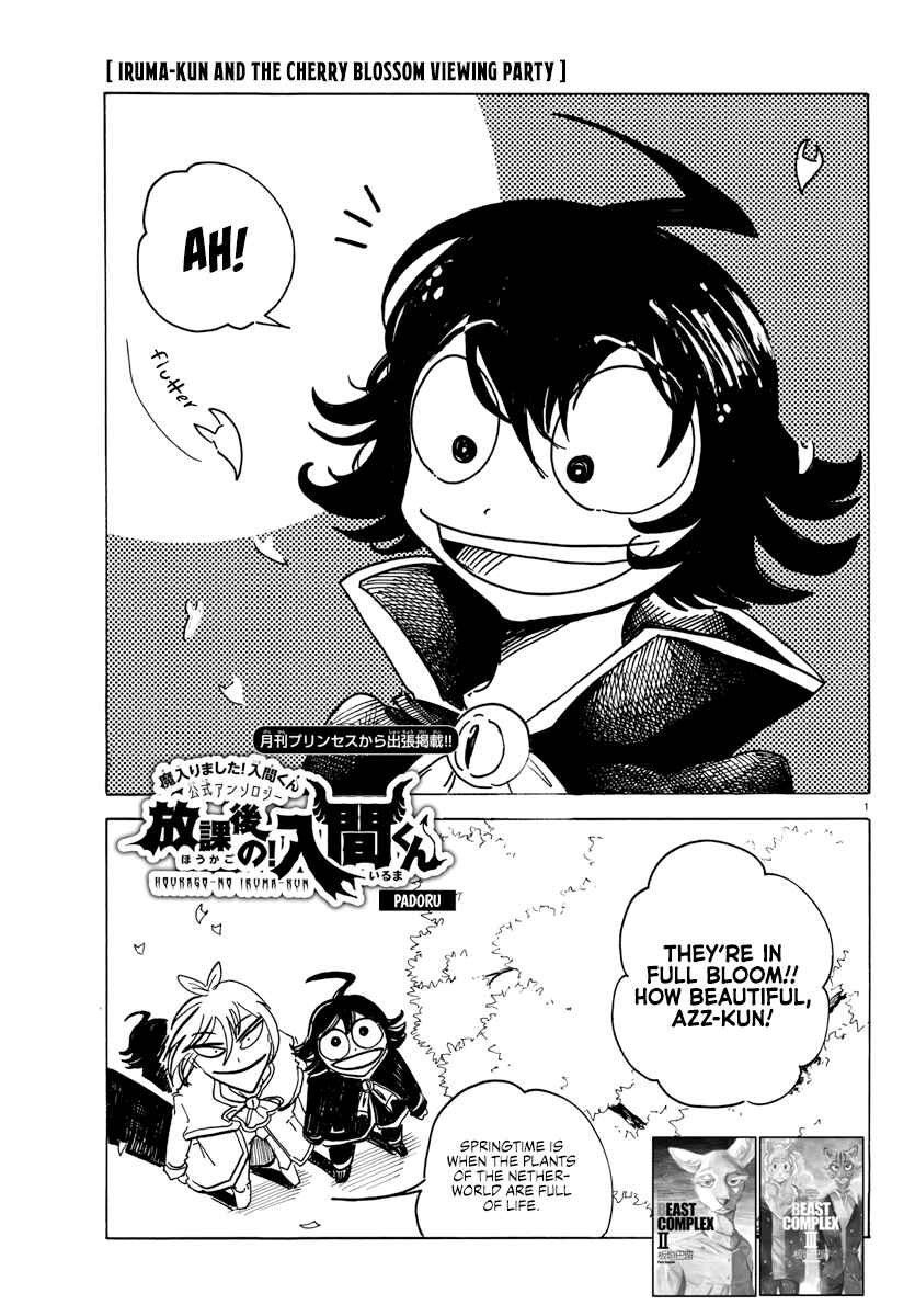 Chapter 14 - Page 1