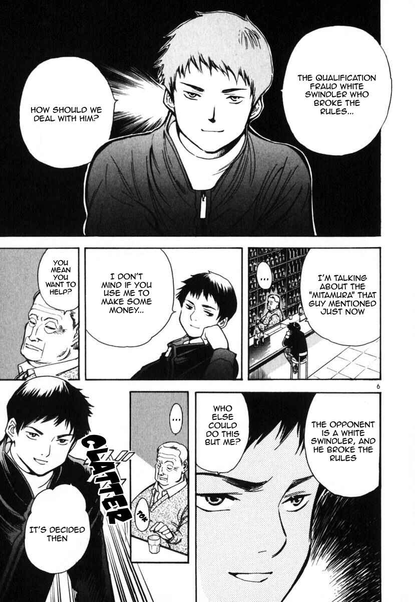 Chapter 22 - Page 12