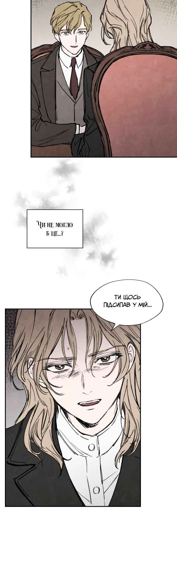 Chapter 22 - Page 4