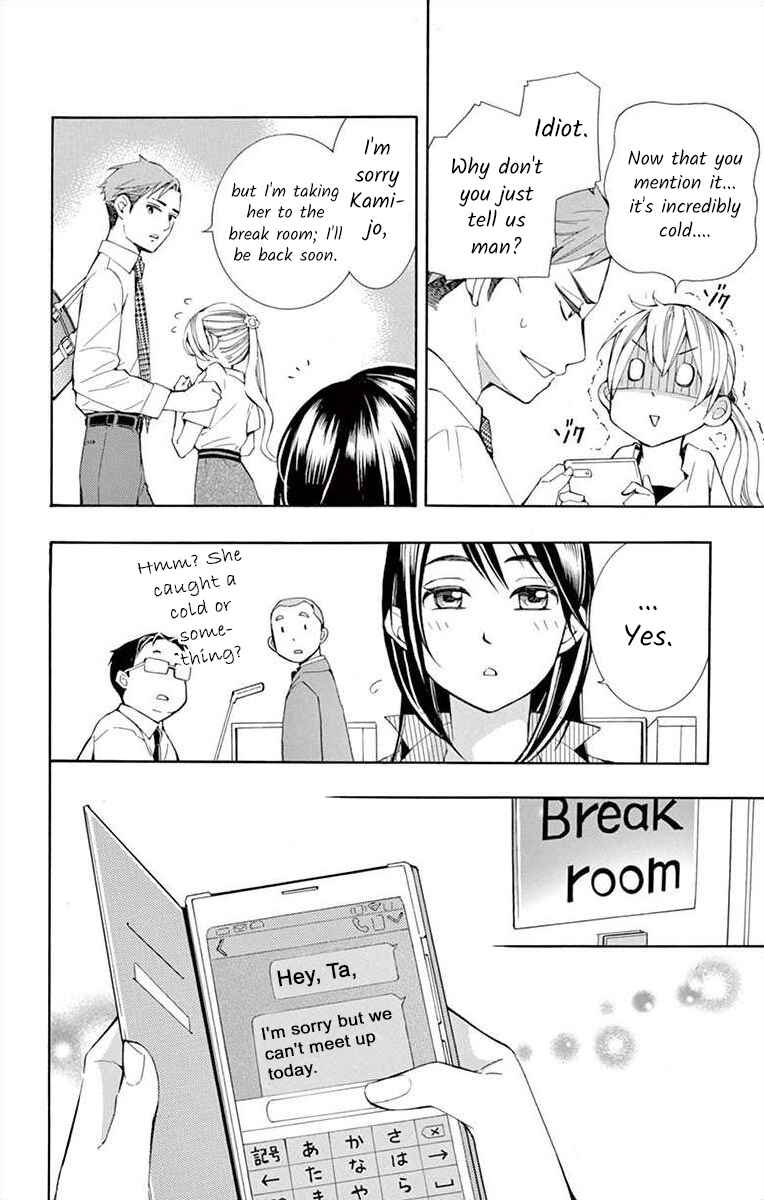 Chapter 15 - Page 6