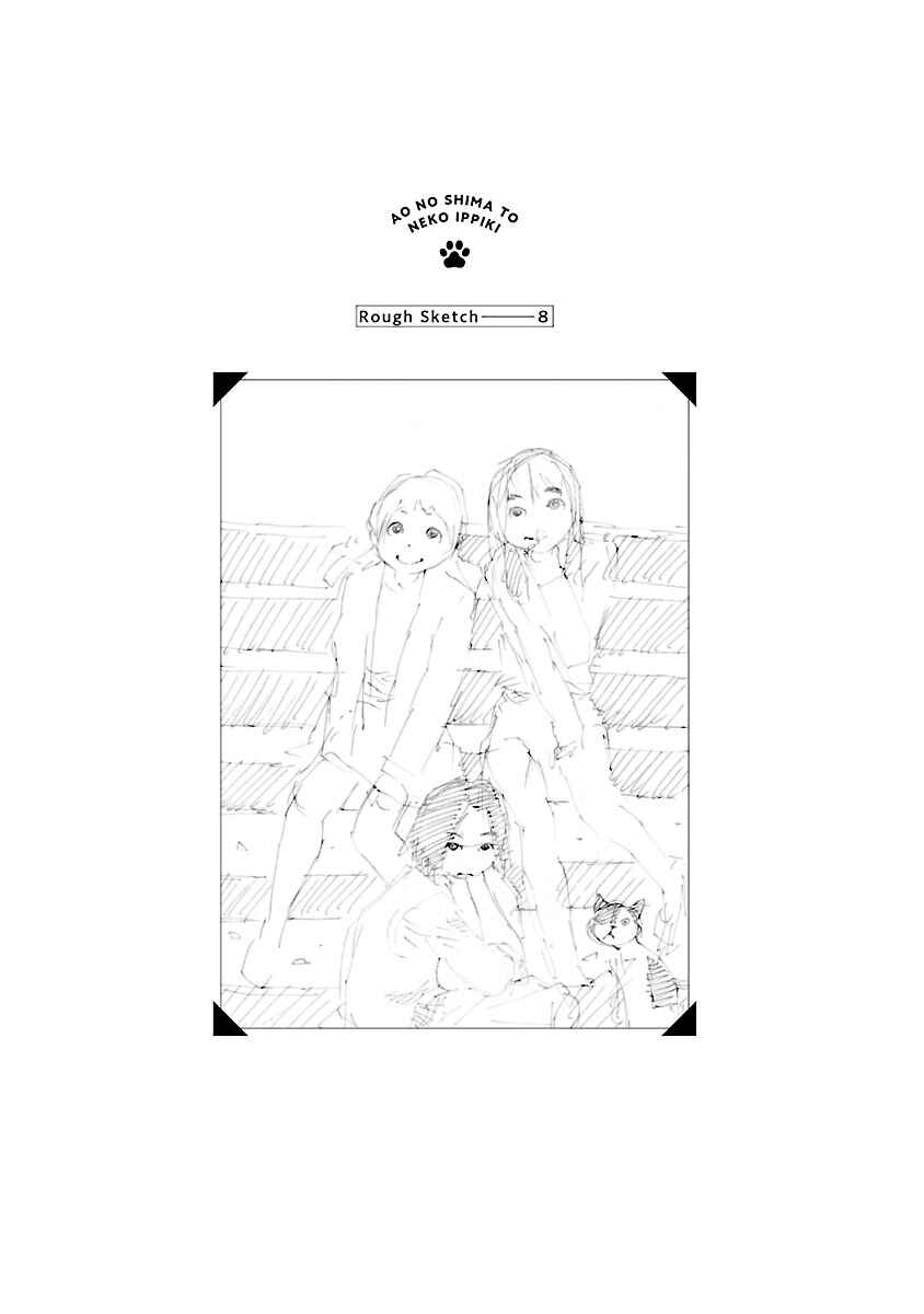 Chapter 10 - Page 1