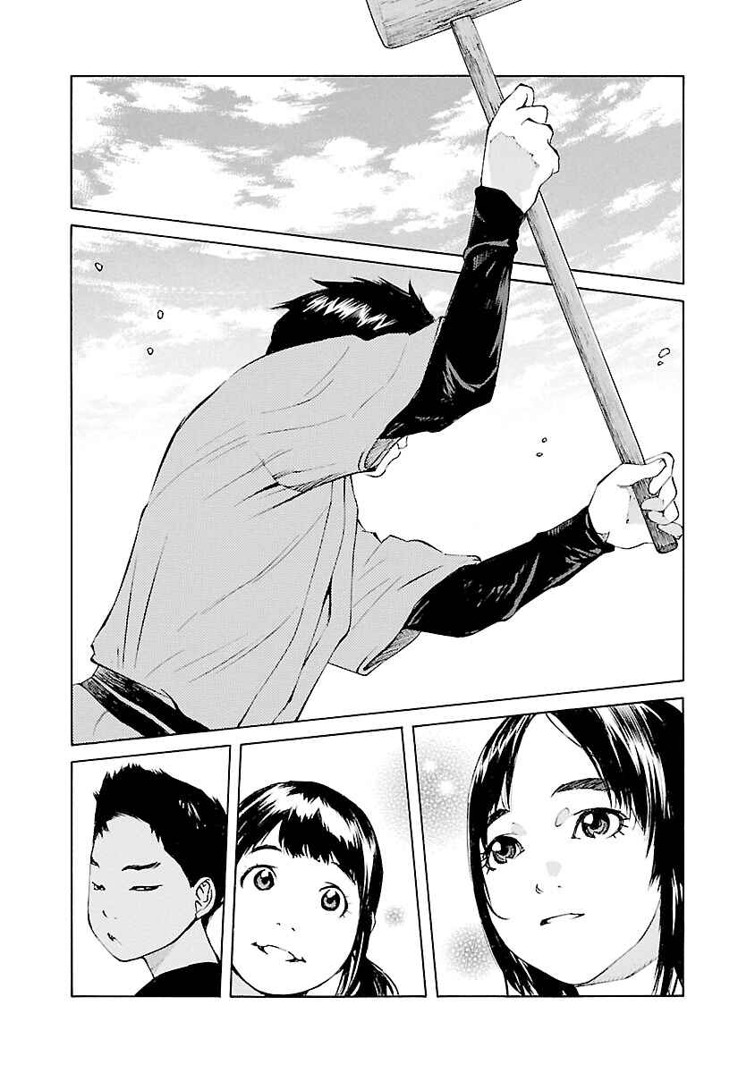 Chapter 10 - Page 3