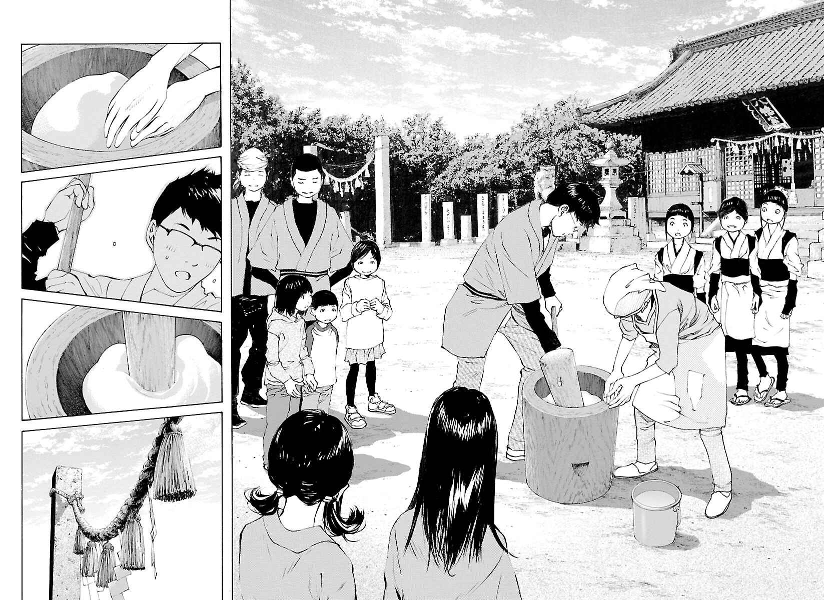 Chapter 10 - Page 4