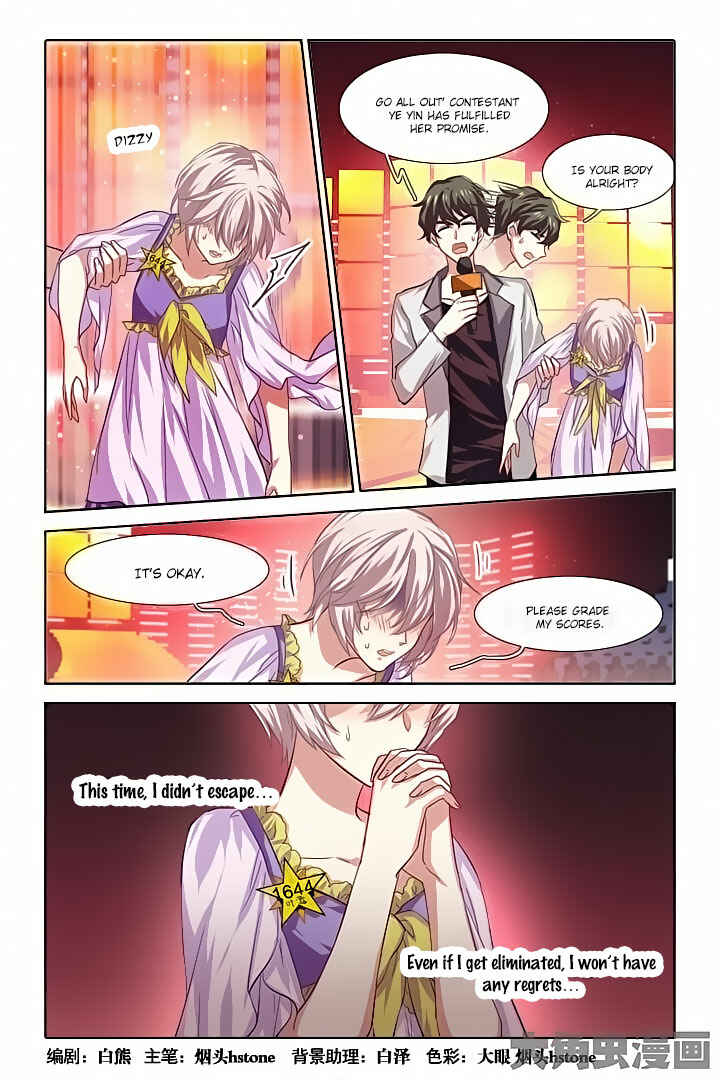 Chapter 68 - Page 1